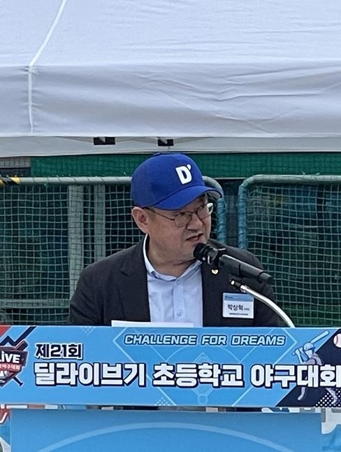 격려사 하는 박상혁 교육위원장
