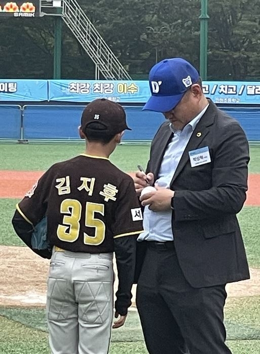 선수에게 사인해 주는 박상혁 교육위원장