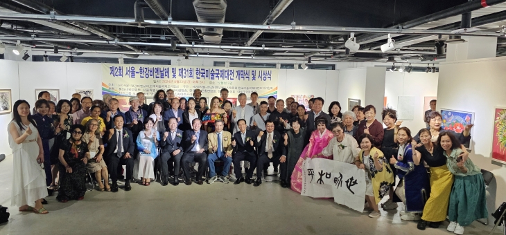 제2회 서울-한강비엔날레 및 제31회 한국미술국제대전’에서 김용호 의원(첫째 줄 왼쪽에서 다섯 번째)이 참석자들과 기념촬영