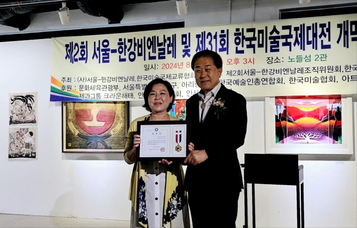 ‘제2회 서울-한강비엔날레 및 제31회 한국미술국제대전’에서 김용호 의원(오른쪽)이 김미경 작가에게 서울특별시의회 의장 표창장을 대리 시상 후 기념촬영을 했다.