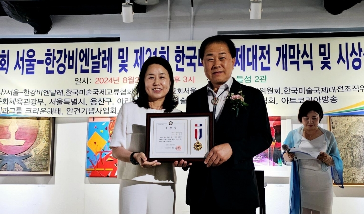 ‘제2회 서울-한강비엔날레 및 제31회 한국미술국제대전’에서 김용호 의원(오른쪽)이 임연재 작가에게 서울특별시의회 의장 표창장을 대리 시상 후 기념촬영을 했다.