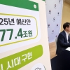 전기차 스마트제어 충전기 2.3만→9.5만기…e스포츠 내셔널리그 출범