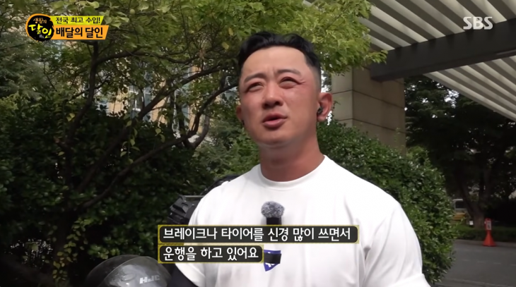 배달기사 전윤배(41)씨가 교통사고를 당해 지난 26일 오후 11시쯤 세상을 떠났다는 소식이 전해졌다. 사진은 지난 6월 SBS ‘생활의 달인’ 출연 당시 모습. SBS 스토리 유튜브 캡처