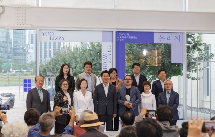 지난 26일 서울공예박물관 안내동에서 열린 제1회 서울시 유리지공예상 시상식