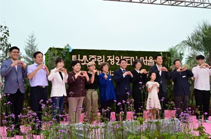 지난 26일 개최된 ‘2024 대한민국 정원산업박람회’에서 참석자들이 기념촬영을 하고 있다.