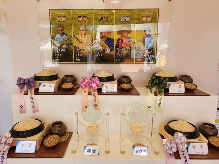 이천쌀 명인 선발대회는 고품질 쌀을 재배하는 농업인의 자긍심을 높이고 이천쌀 브랜드를 홍보하기 위해 추진되었다. 이천시 제공