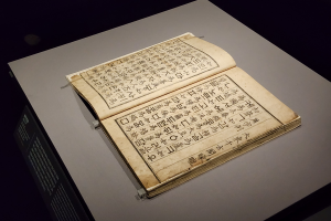 [르포] 간송미술관 소장 국보·보물 총출동…대구에 뿌리내린 ‘문화보국’ 정신