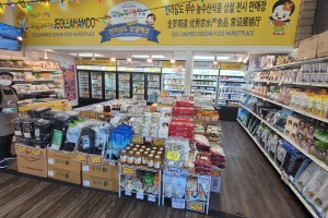 전남도, 전복 수출 지원 나서