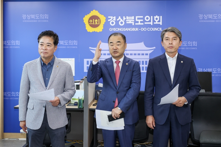 28일 경북도의회는 행정통합 무산관련 대구시(홍준표 시장)의 주장과 관련해 입장문을 발표하고 있다. 경북도의회 제공