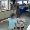 “수풀 사이로 사람 다리가”…초등생 2명, 쓰러진 60대 살렸다