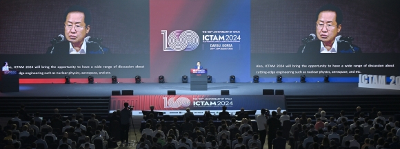 ‘공학 올림픽’ ICTAM, 국내 최초 대구서 개막