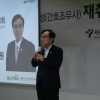 강석주 서울시의원, 서울시간호조무사회 ‘경력이음 재취업 교육 수료식 및 간담회’ 가져