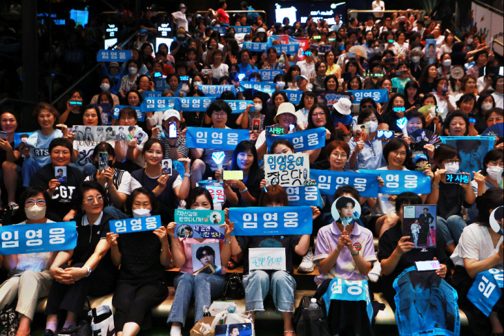 22일 오후 서울 용산구 CGV용산아이파크몰에서 열린 영화 ‘임영웅 | 아임 히어로 더 스타디움’ 언론시사회 및 무대인사에 앞서 팬들이 응원을 펼치고 있다. 2024.8.22 연합뉴스