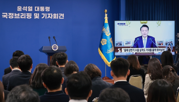 9일 오전 서울 용산 대통령실 청사 브리핑룸에서 취재진이 생방송으로 중계되는 윤석열 대통령의 ‘국정브리핑’을 지켜보고 있다. 2024.8.29 연합뉴스