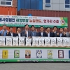 전남도, 쌀값 하락에 수출 지원 총력