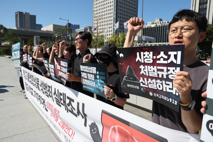 전국교직원노동조합 관계자들이 29일 오전 서울 종로구 정부서울청사 앞에서 학교 불법합성물(딥페이크) 성범죄 실태조사 결과 발표 기자회견을 하고 있다. 2024.8.29 연합뉴스