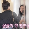저택 마련한 ‘1290만 유튜버’ 햄지가 밝힌 월 수익은