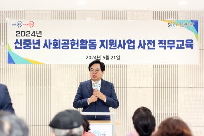 동작구 “인생 2막, 병원코디네이터 어때요?”... 양성 과정 운영