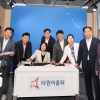 경북도의회 교육위원회, 현지확인 실시