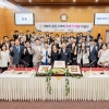 닻 올린 제9대 후반기 광진구의회... 의장 “구 발전·구민 행복에 최선”