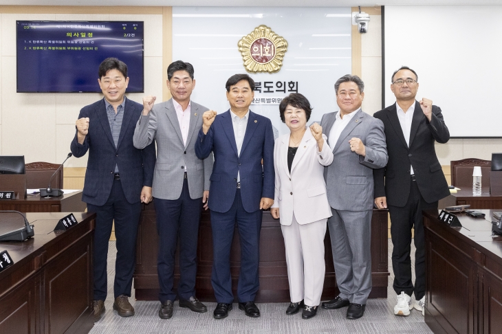 지난 27일 제349회 임시회 제1차 본회의에서 K한류확산 특별위원회를 구성한 경북도의회. 경북도의회 제공