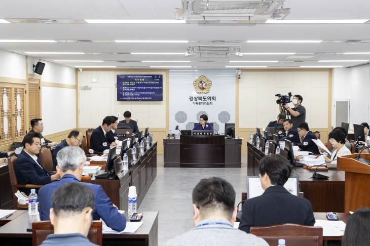 경북도의회 기획경제위원회(위원장 이선희) 회의 전경. 경북도의회 제공
