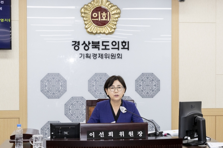 이선희 경북도의회 의원