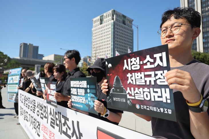 전국교직원노동조합 관계자들이 29일 서울 종로구 정부서울청사 앞에서 학교 불법합성물(딥페이크) 성범죄 실태조사 결과 발표 기자회견을 하고 있다. 2024.8.29 연합뉴스