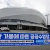계절이 재난이 되는 시대… 국민 생명 가장 많이 앗아간 건 폭염