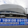 강원 동해안 가뭄 극심… 강릉 공공수영장 3곳 휴장