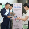 중랑구 부정 청탁 뿌리 뽑는다... 청렴 행정 박차