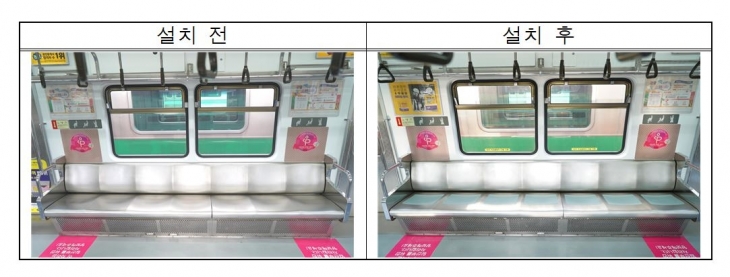 서울지하철 스테인레스 의자 ‘미끄럼방지 패드’ 설치 전·후