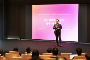 “정산지연 피해 셀러 돕는다” 11번가, 다음달 중소판매자 지원 시작