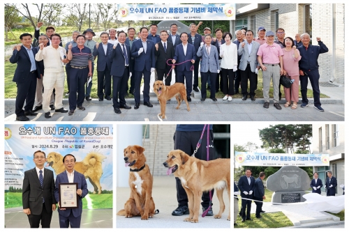 임실군과 오수개연구소 운영위원회는 지난 29일 오수반려누리에서 오수개 UN FAO 품종 등재 기념행사와 기념비 제막식을 가졌다. 임실군 제공