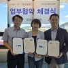 K-ICT기업인협회-아산다정요양원 ‘노인복지 실현’ 맞손