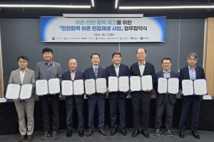 완도군, 어촌 빈집 재생사업 추진