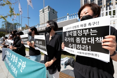 ‘딥페이크’ 허위 합성물 소지·시청만 해도 처벌받는다