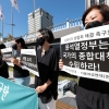 ‘딥페이크’ 허위 합성물 소지·시청만 해도 처벌받는다