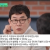 이경규, 건강이상설 해명했지만…“수개월째 혈당측정기 착용”