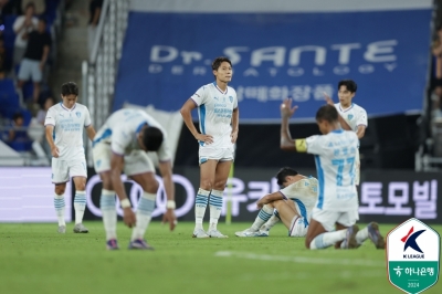 프로축구 울산 동해안더비에서 포항 잡아...포항은 5연패 수렁