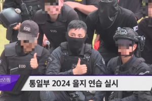 을지연습서 포착된 BTS 뷔 ‘강렬 눈매’