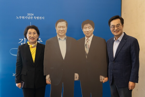 김동연 경기도지사 부부가 전 김대중 대통령, 전 노무현 대통령과 기념촬영을 했다. (경기도 제공)  출처 : 포인트데일리(https://www.pointdaily.co.kr)