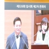 김혜영 서울시의원 “신노년 세대 요구 반영한 노인일자리 정책 필요”