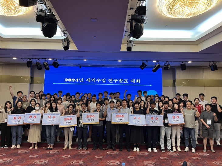 경기도가  주관한 ‘2024년 세외수입 연구발표대회’ 수상자들이 기념 촬영을 하고 있다. (경기도 제공)