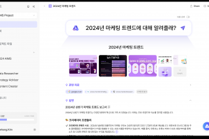 롯데, 대홍기획의 AI 시스템 ‘에임스’ 전면 도입...마케팅의 효율성과 성과 높여
