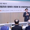 동작구 동행일자리엔 ‘안전’ 있고 ‘스트레스’ 없다