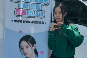 혜리 “변우석, 지치고 힘들 때 옆에 있어 줘…늘 행복하자”