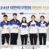12년 만에 파리 올림픽서 메달 딴 탁구 대표팀, 1억 5000만원 포상