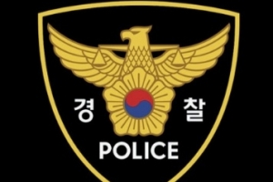 인천공항 쓰레기장서 실탄 300발 발견…경찰 수사 착수