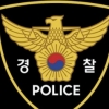 인천공항 쓰레기장서 실탄 300발 발견…경찰 수사 착수